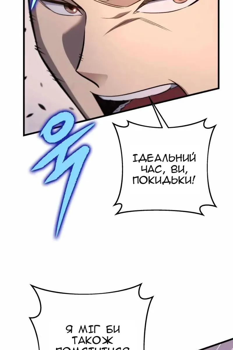 Сторінка 13