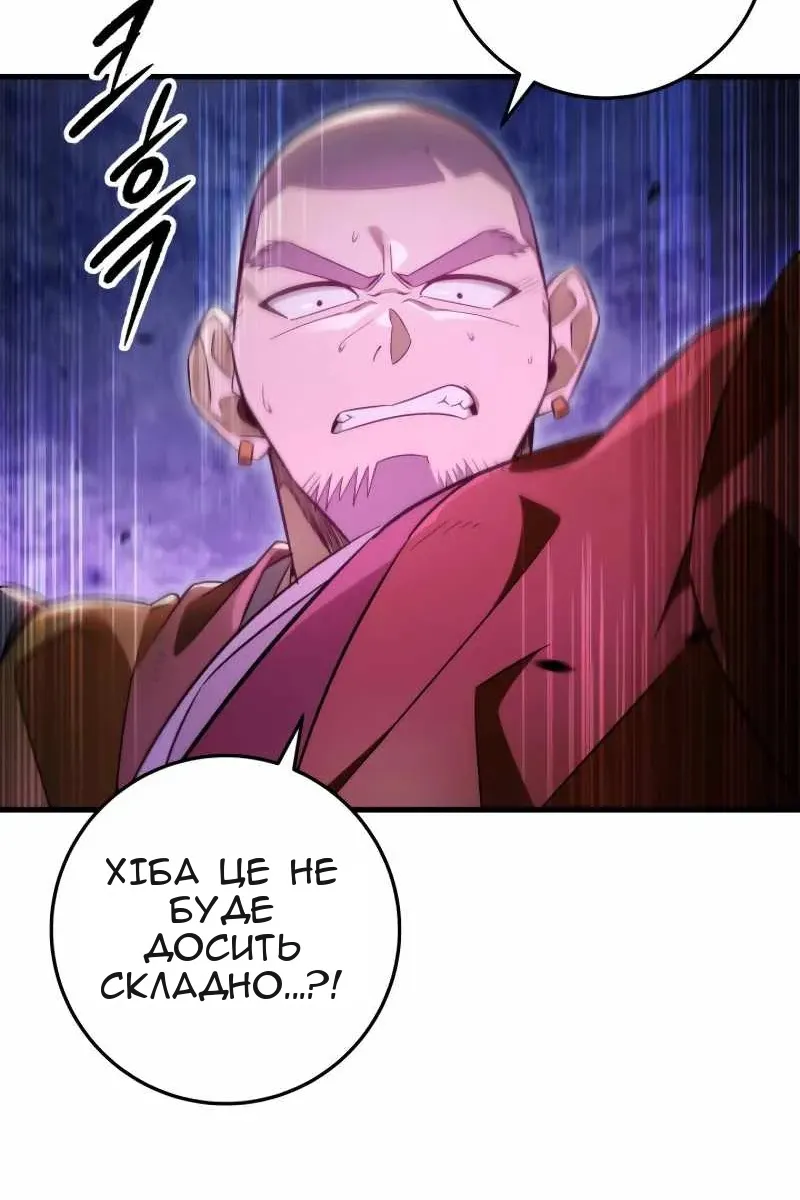 Сторінка 18