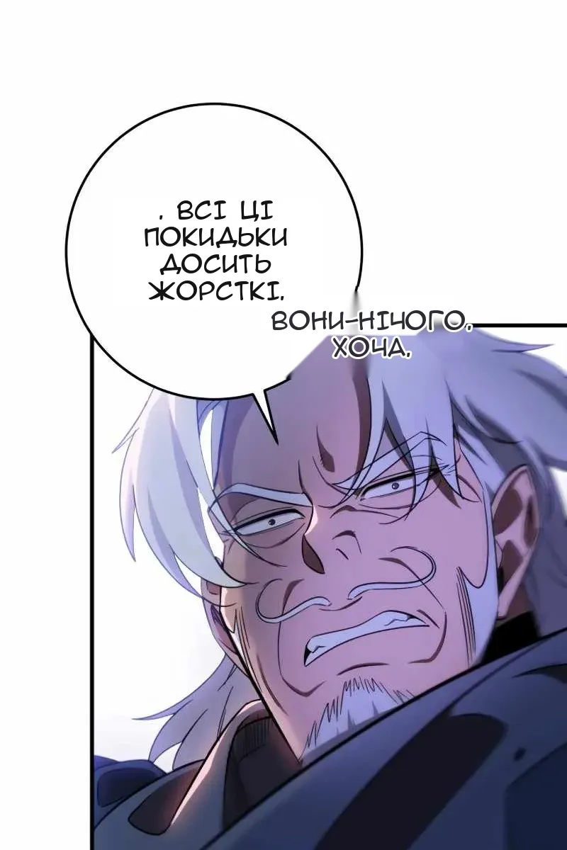 Сторінка 21