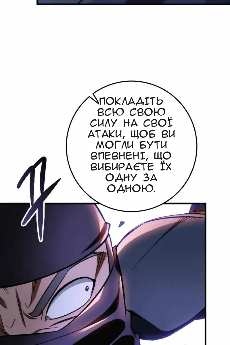 Сторінка 22