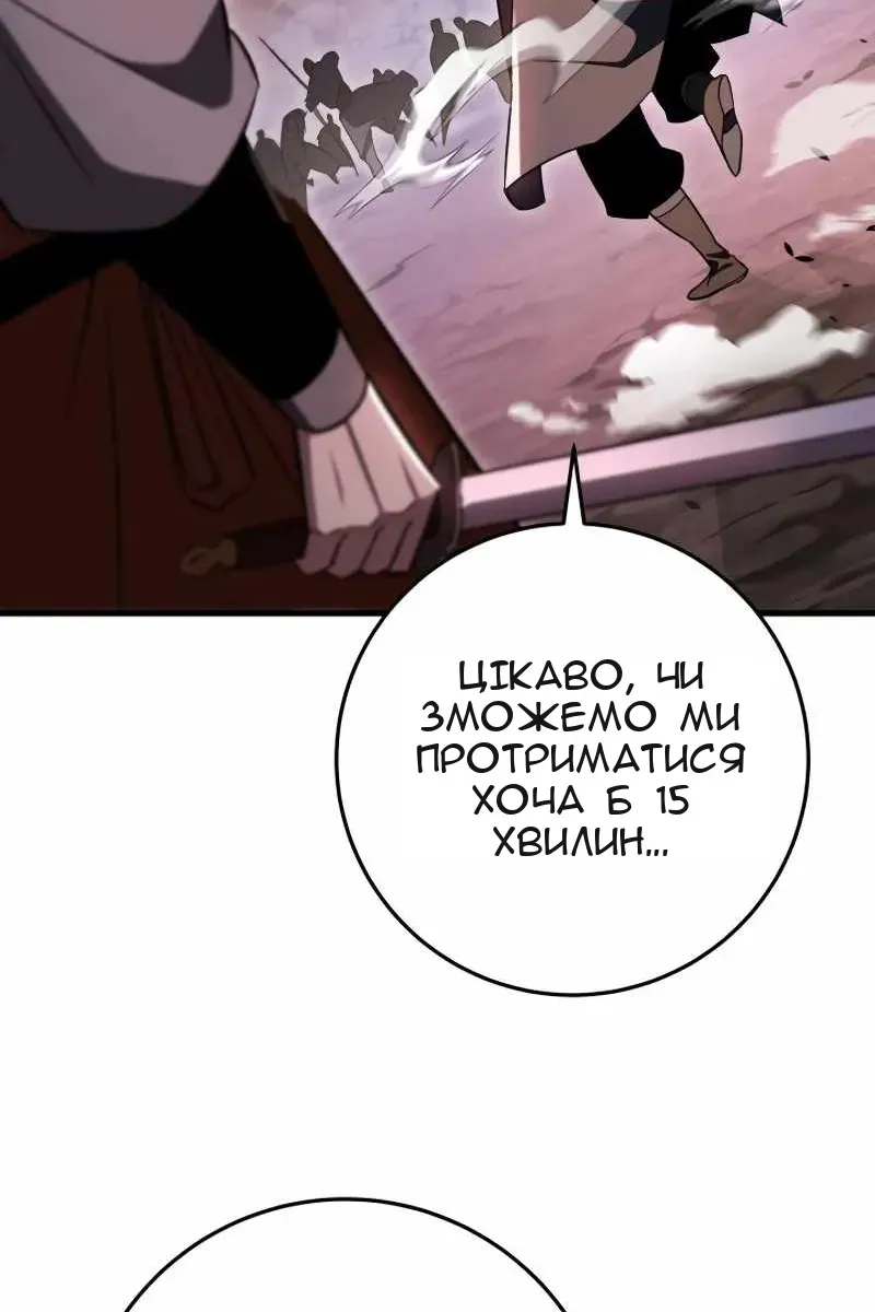 Сторінка 28