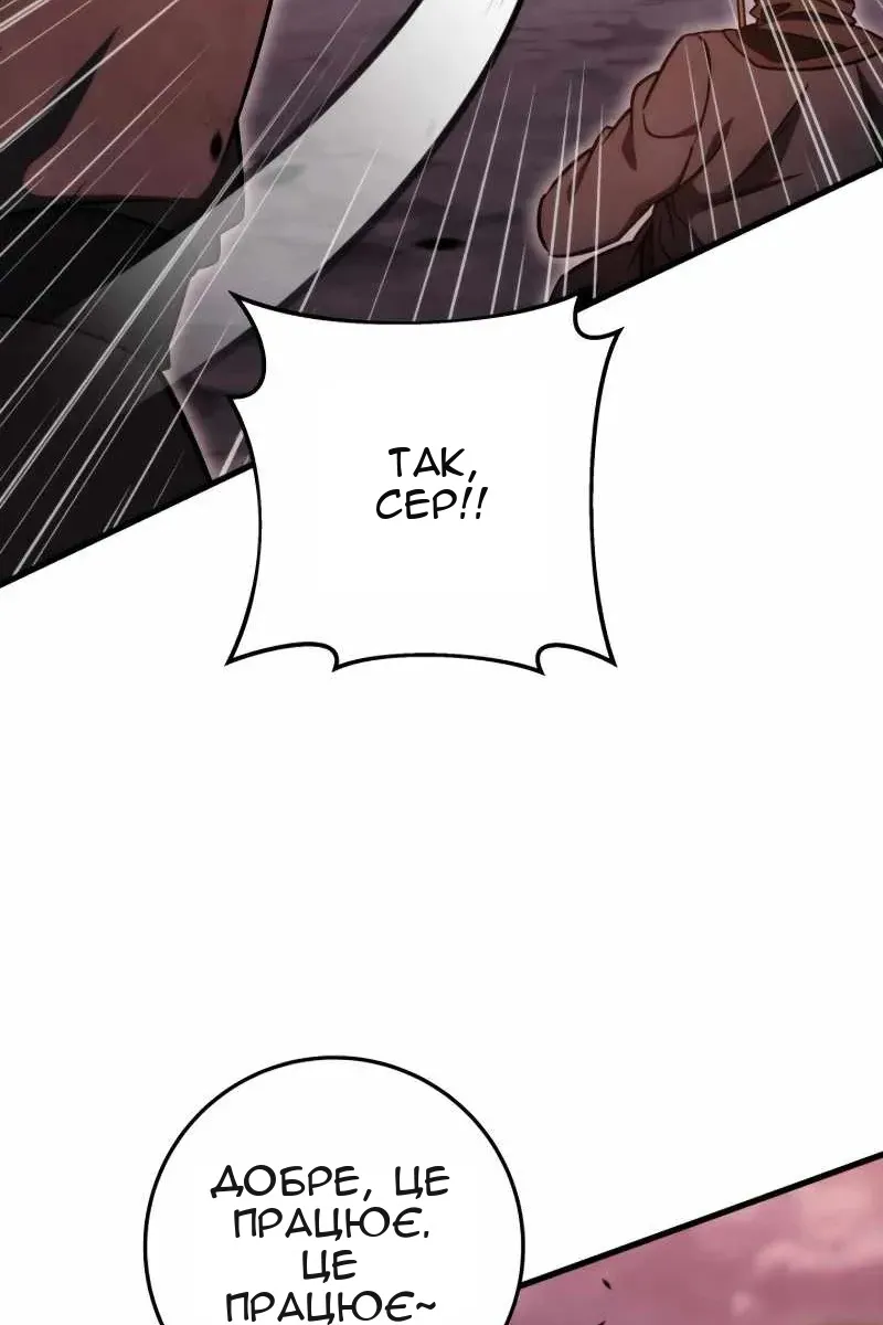 Сторінка 36