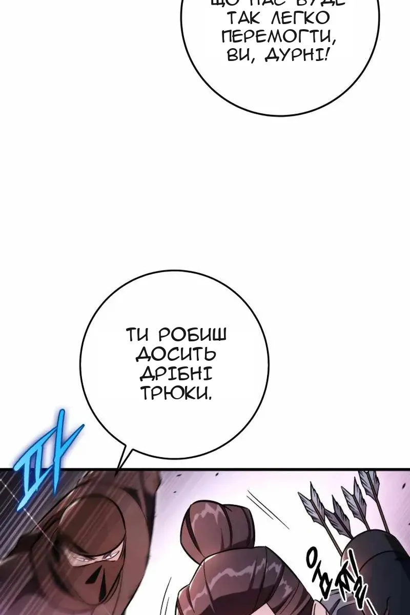 Сторінка 38
