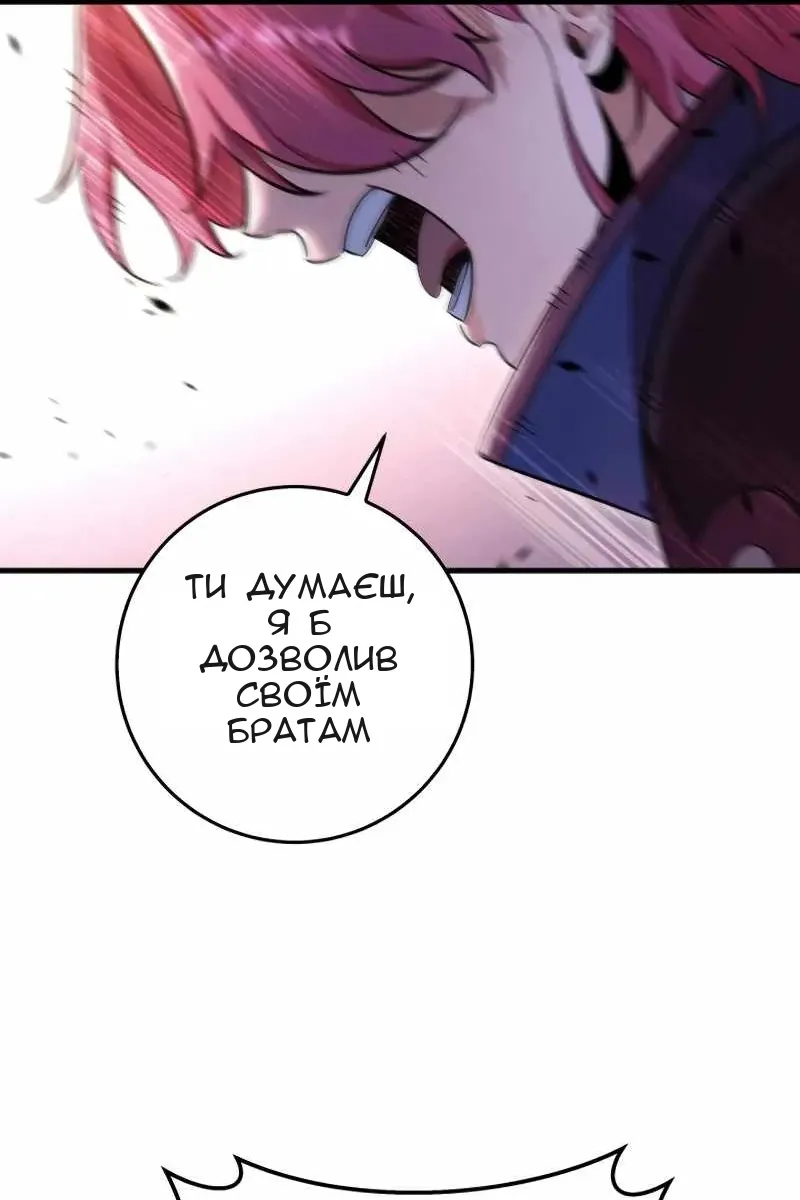 Сторінка 40