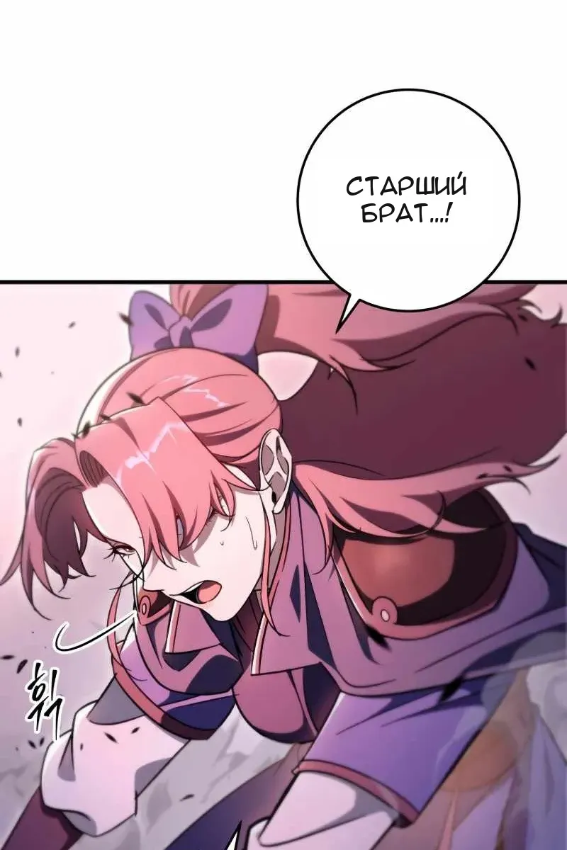 Сторінка 45