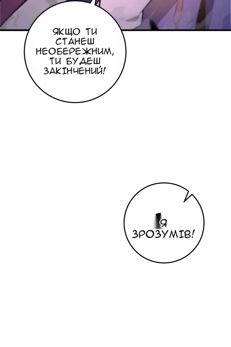 Сторінка 46