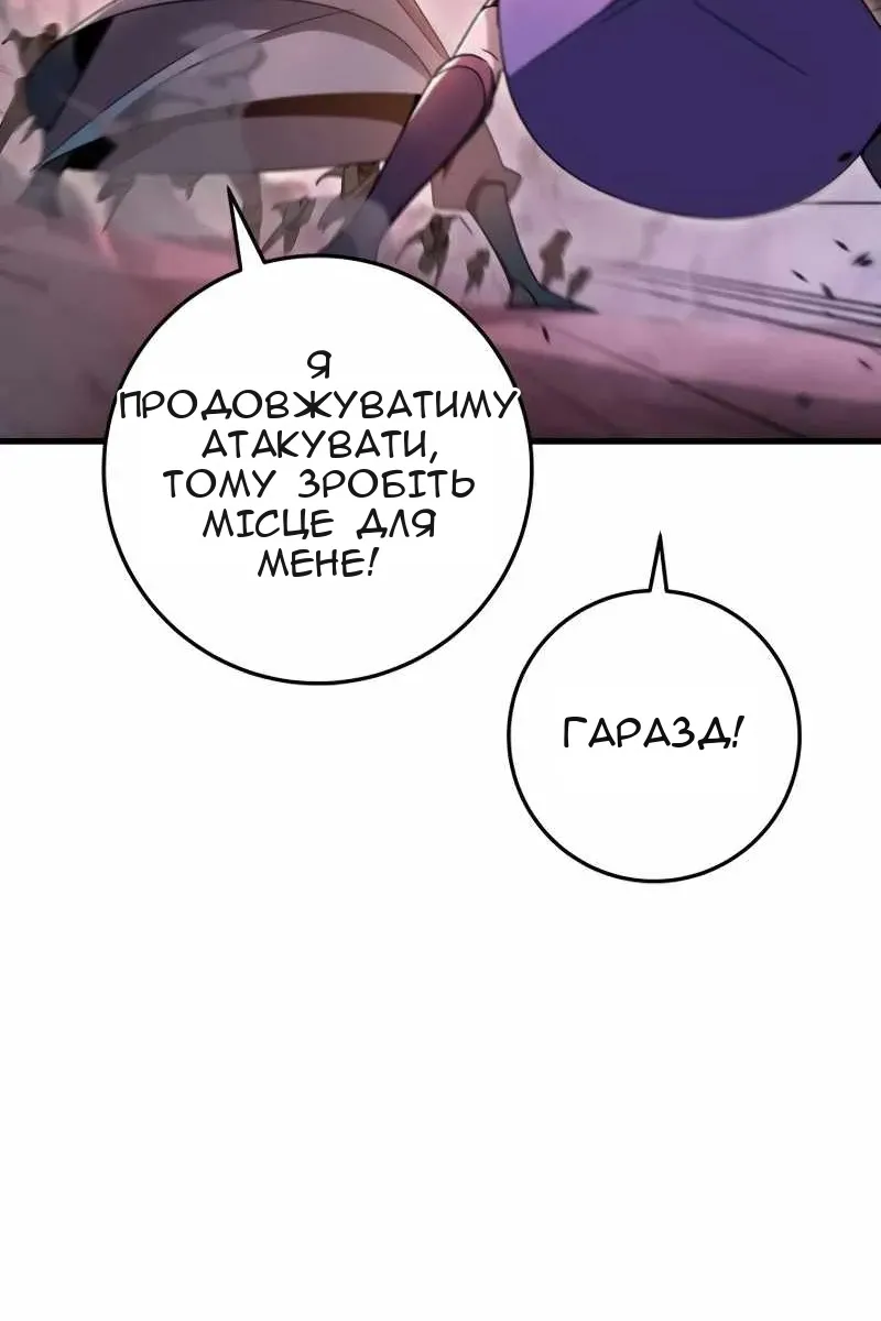 Сторінка 48