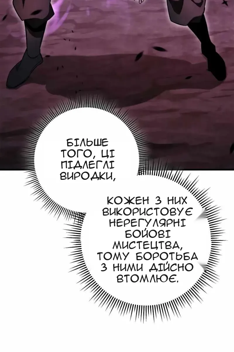 Сторінка 77