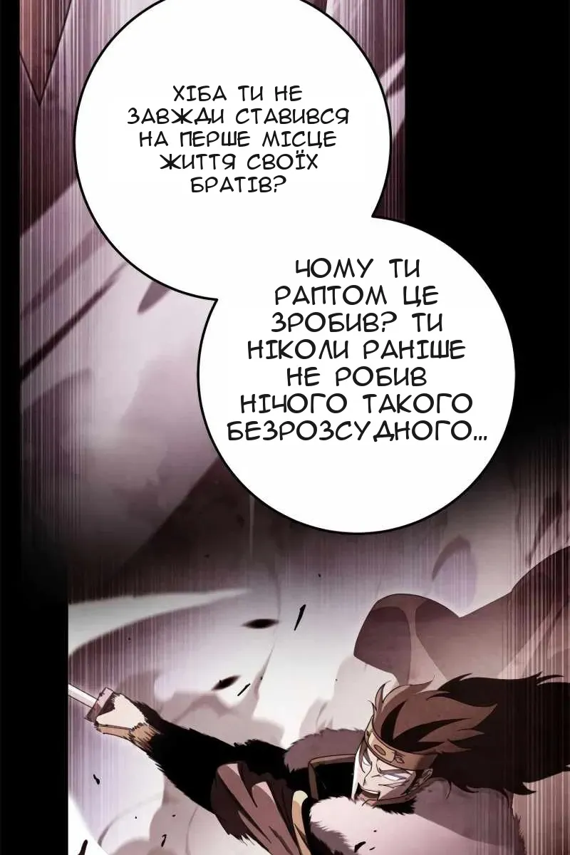 Сторінка 82