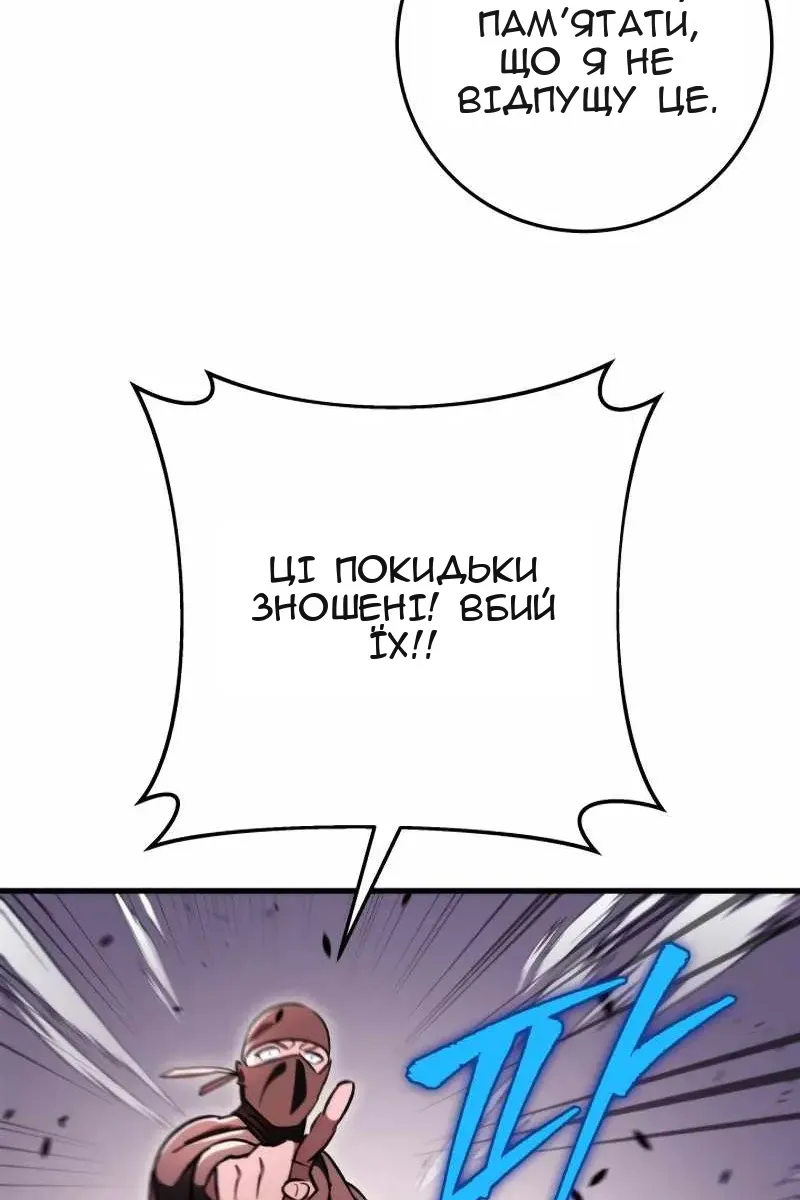 Сторінка 85