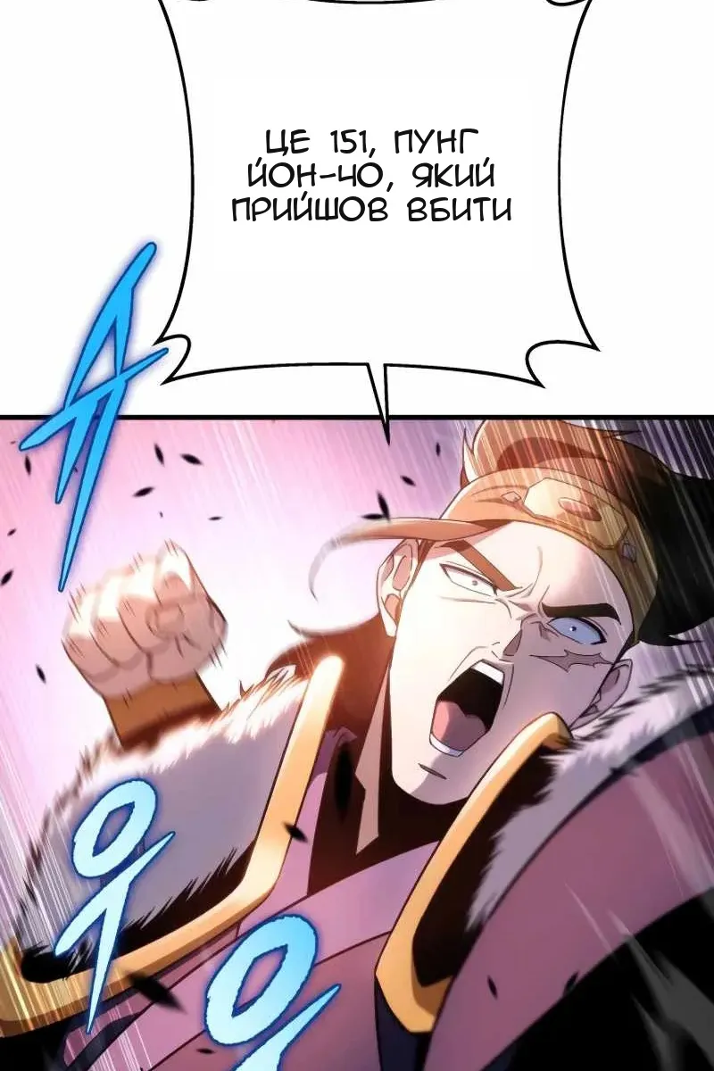 Сторінка 94