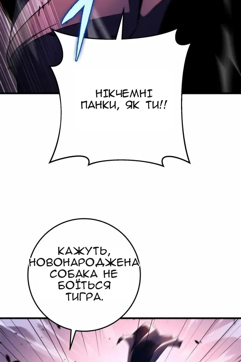 Сторінка 95