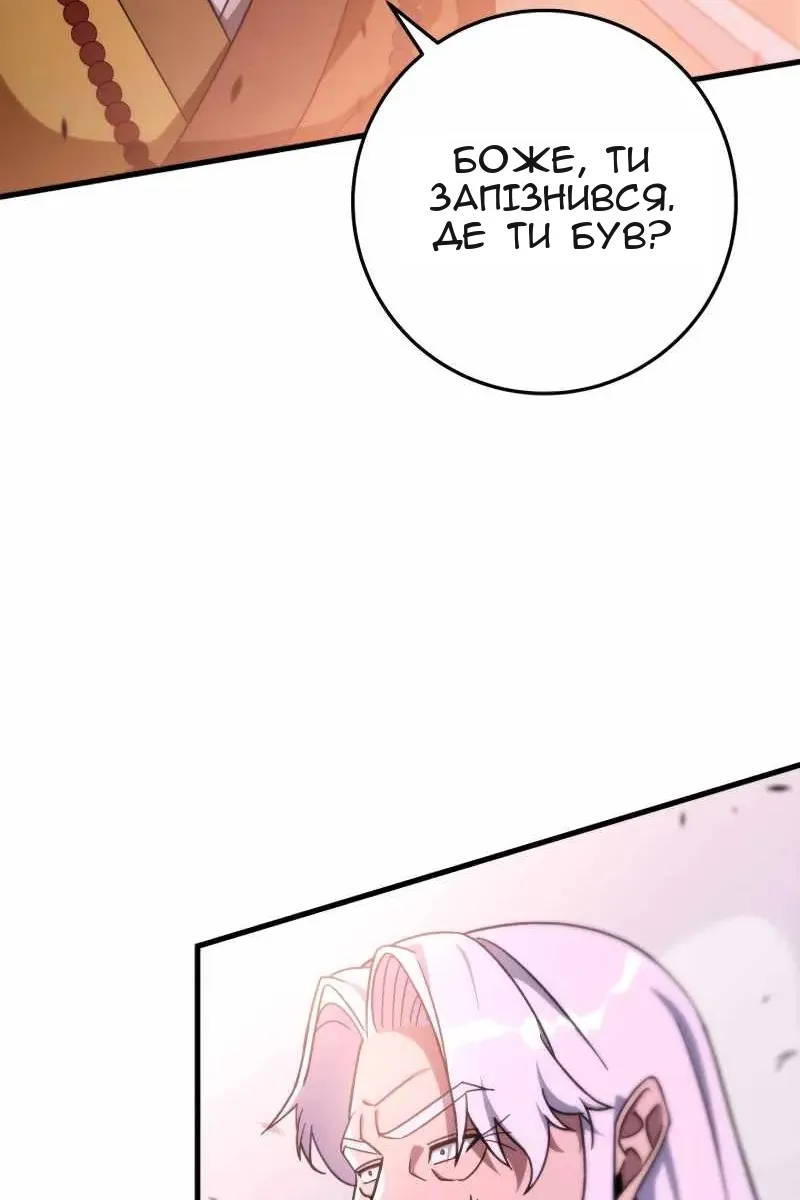 Сторінка 108