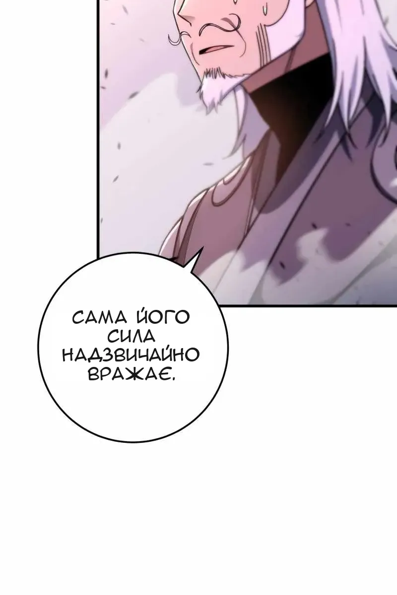 Сторінка 109
