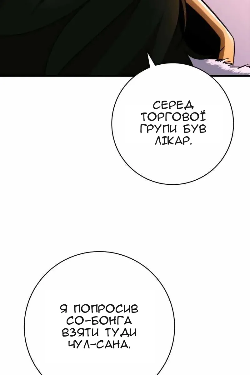 Сторінка 114