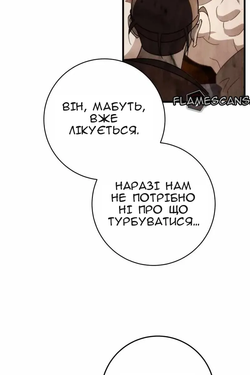 Сторінка 116