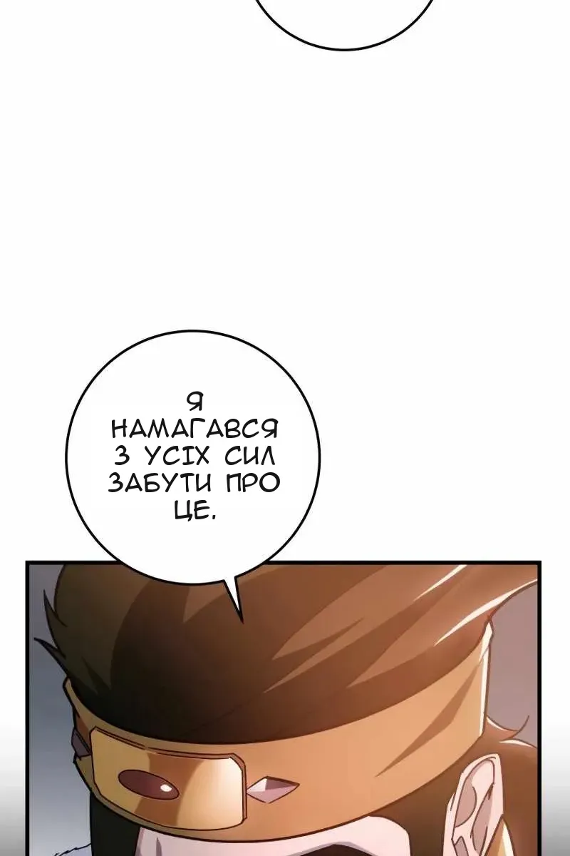 Сторінка 118