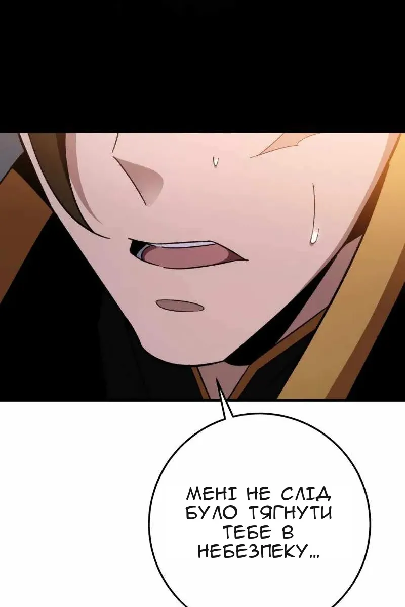 Сторінка 122