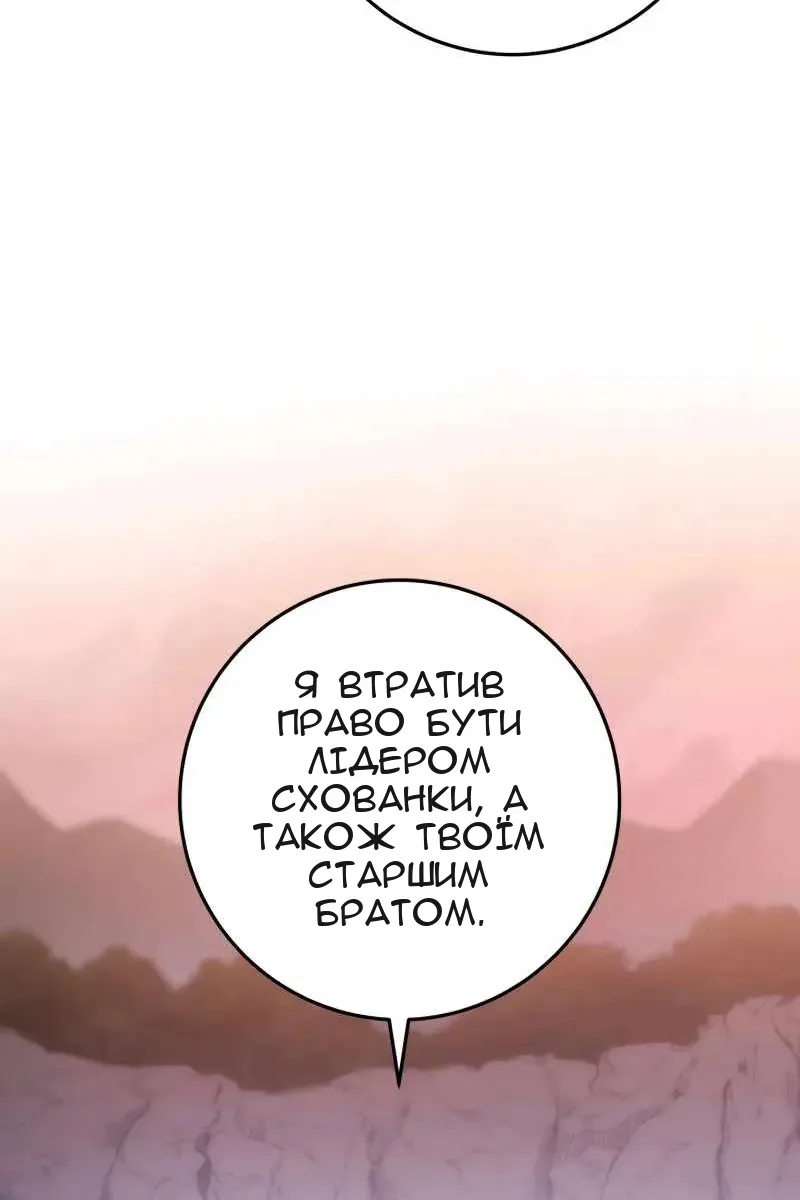 Сторінка 123