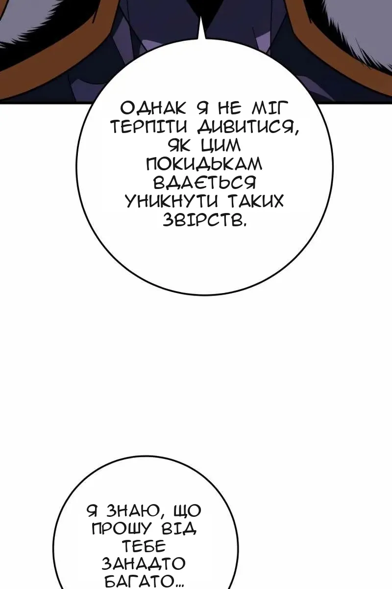 Сторінка 125