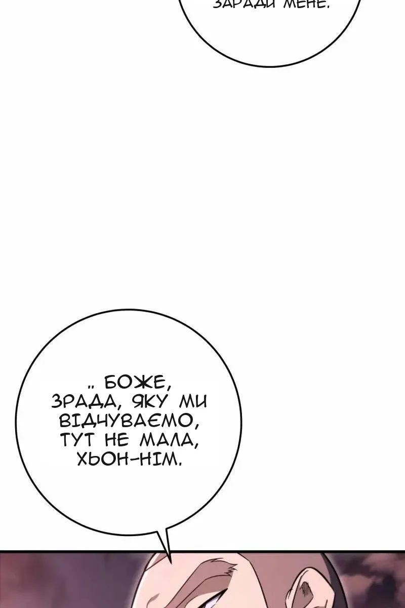 Сторінка 127