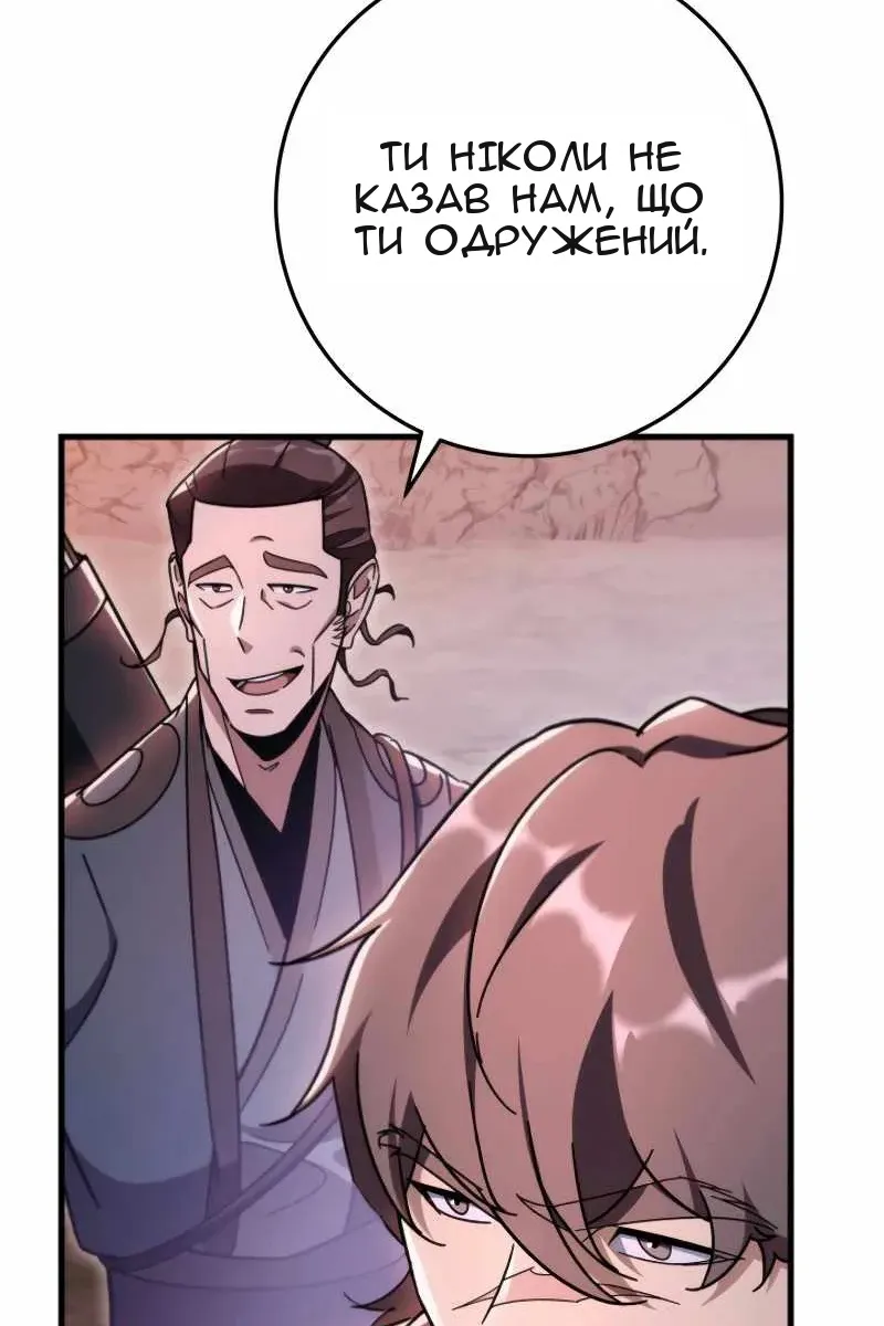 Сторінка 129