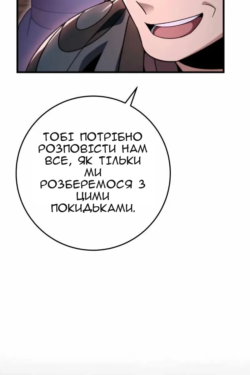 Сторінка 130