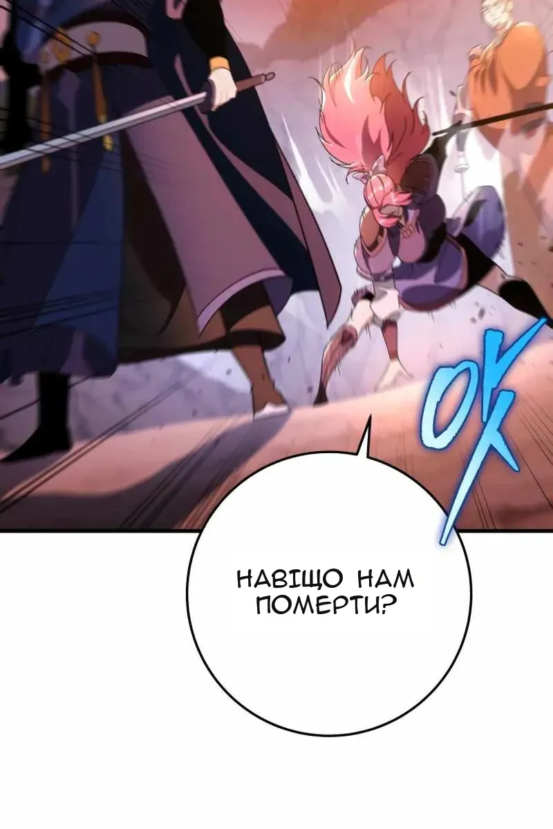 Сторінка 135