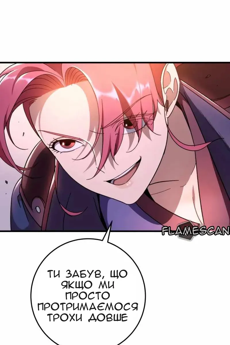 Сторінка 136
