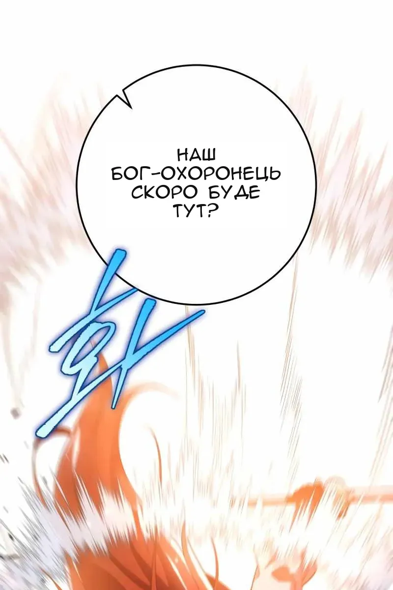 Сторінка 138