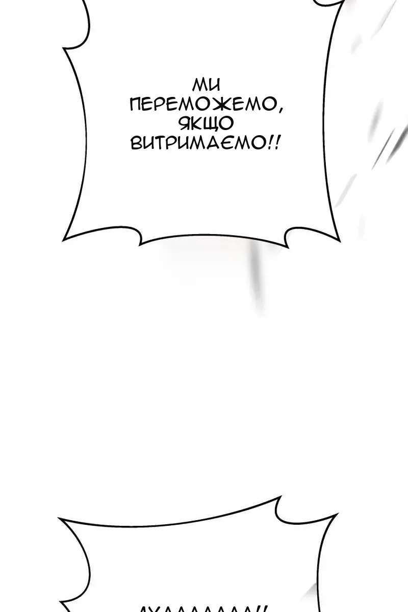 Сторінка 146