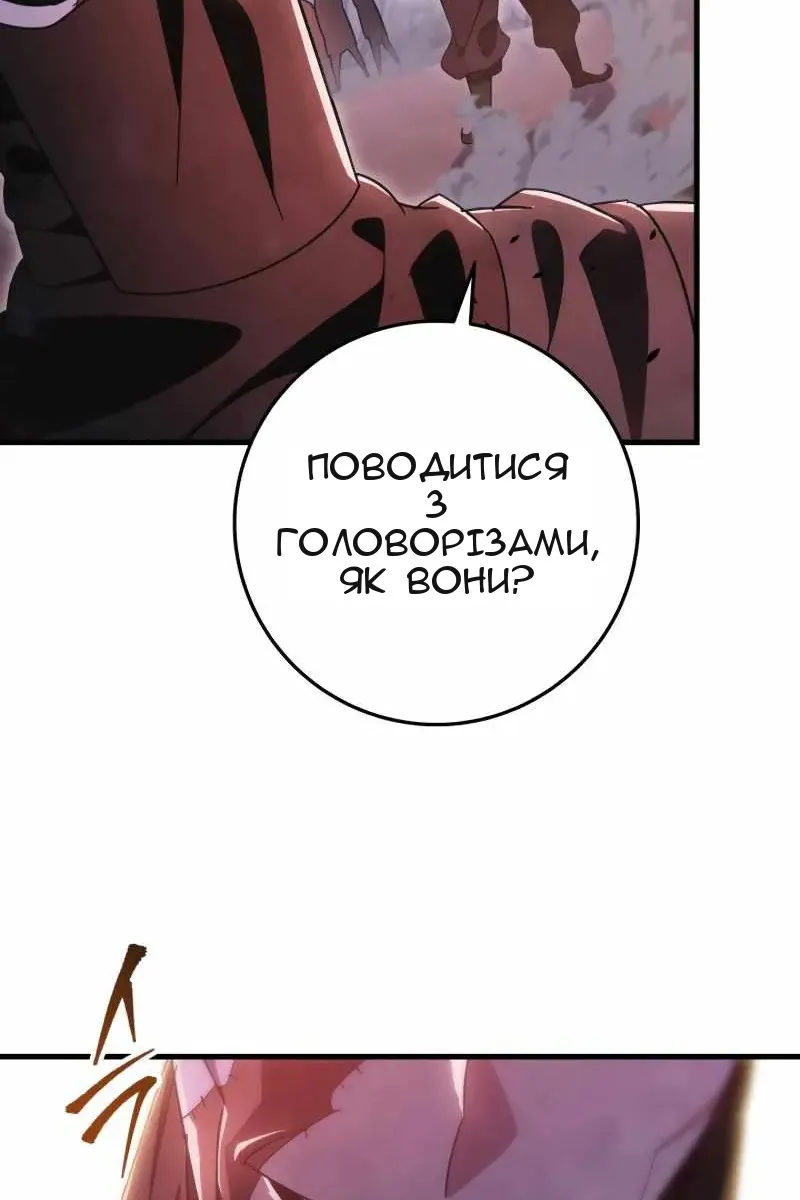 Сторінка 149