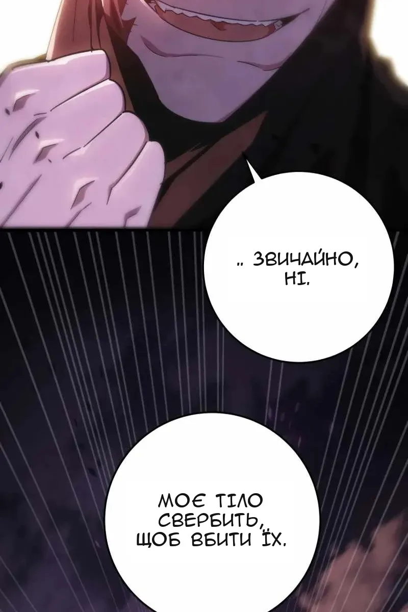 Сторінка 150
