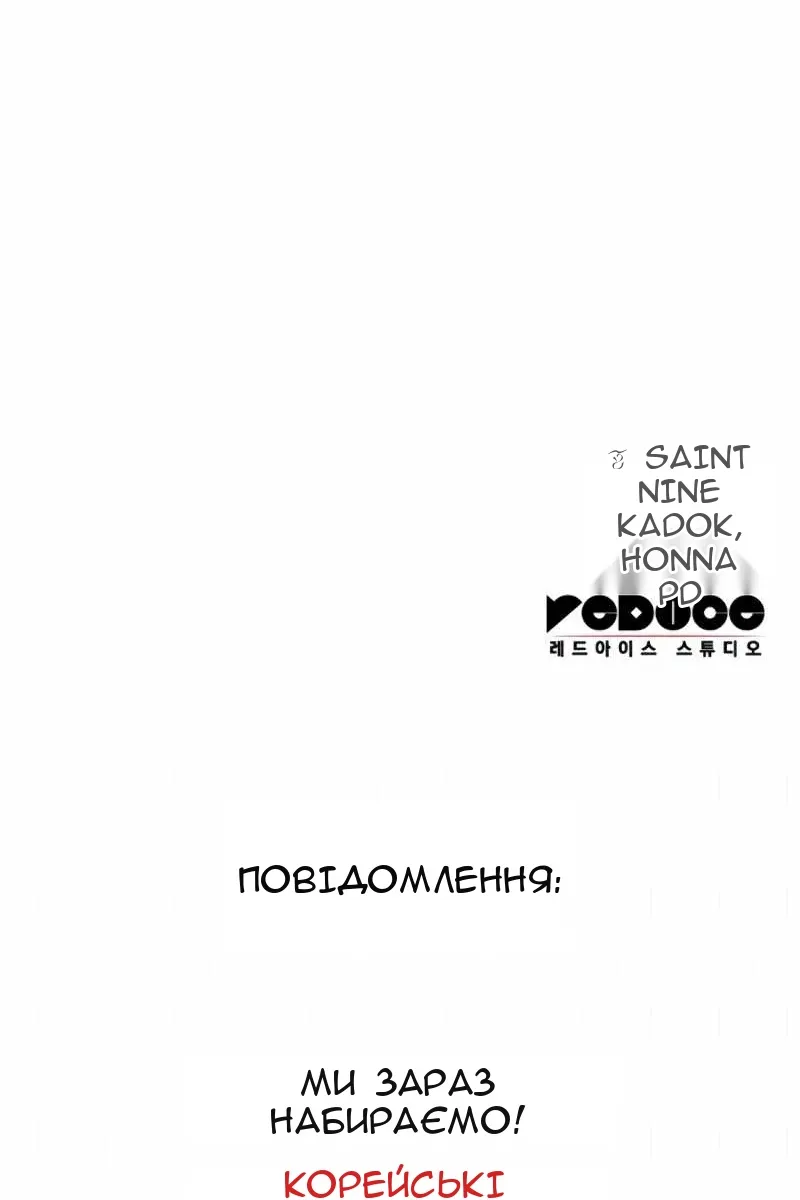Сторінка 155