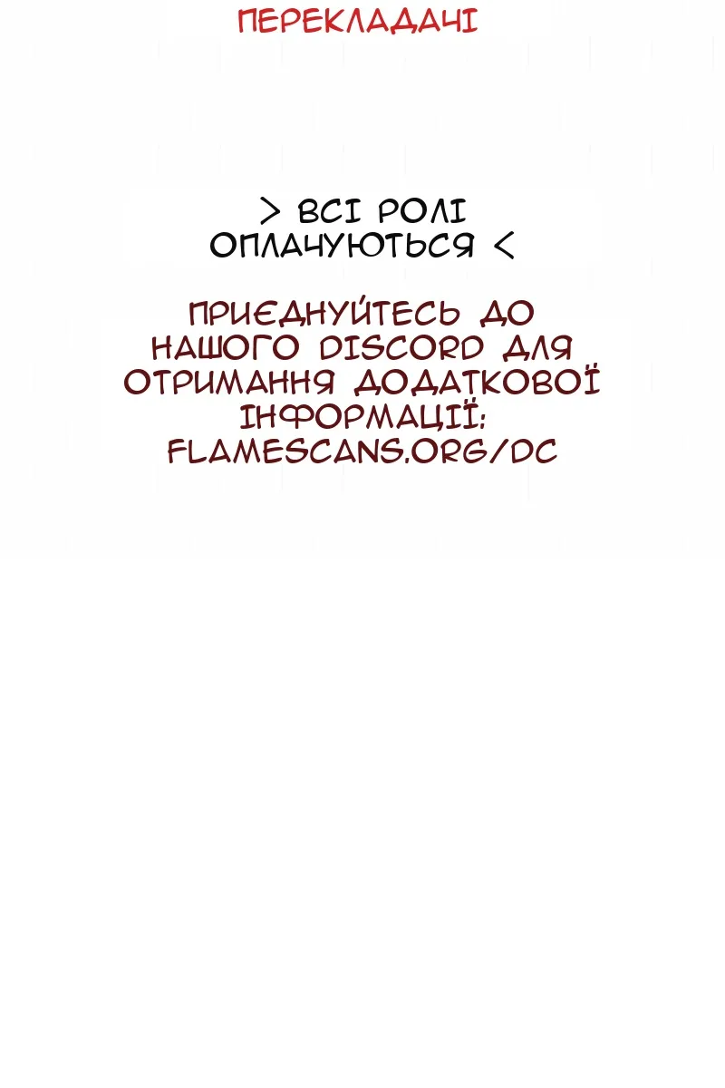 Сторінка 156