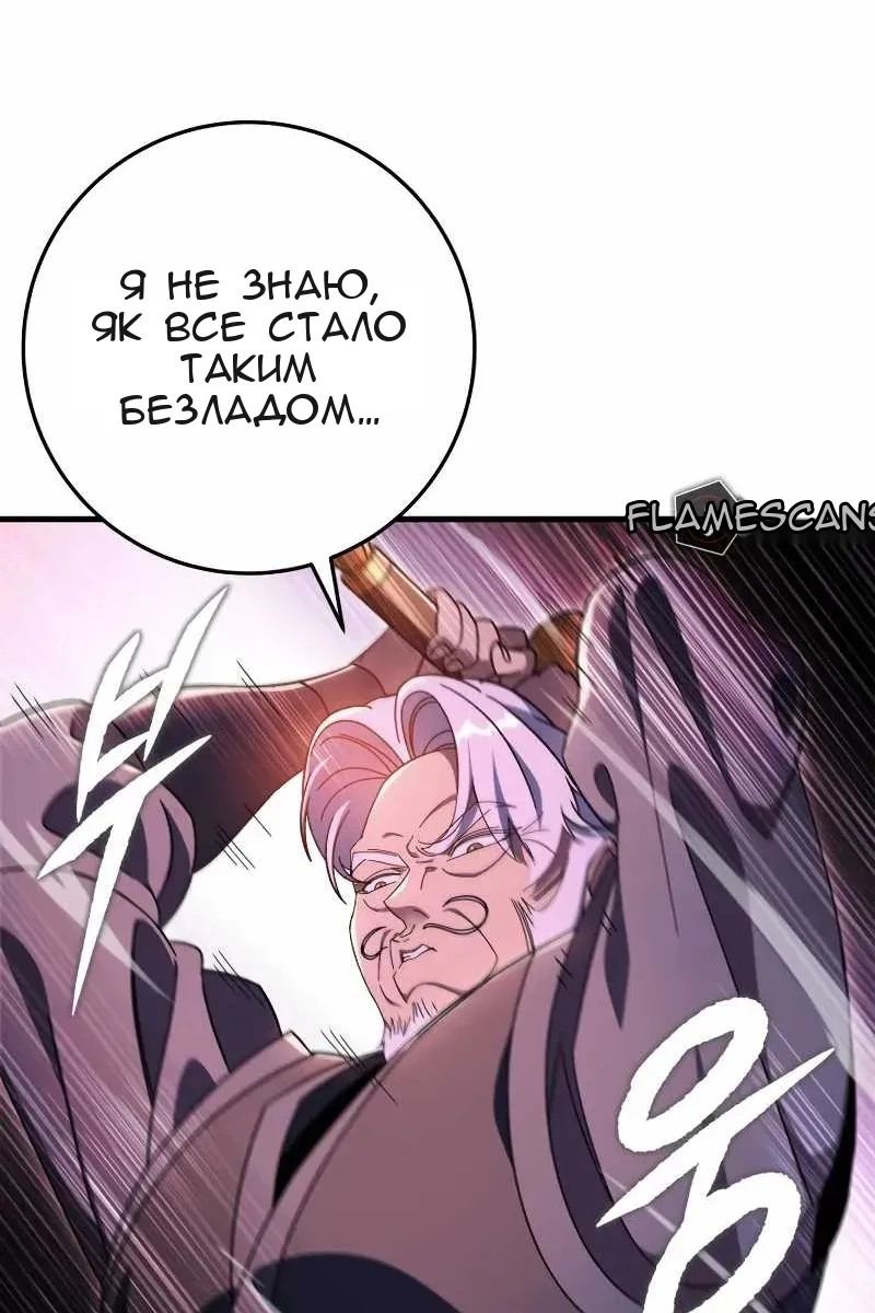 Сторінка 5