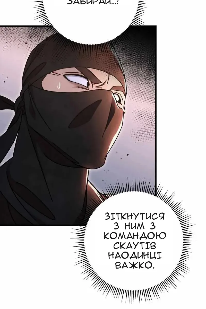 Сторінка 10