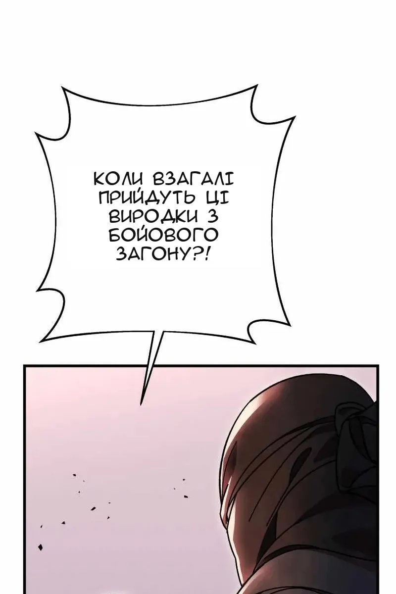 Сторінка 11