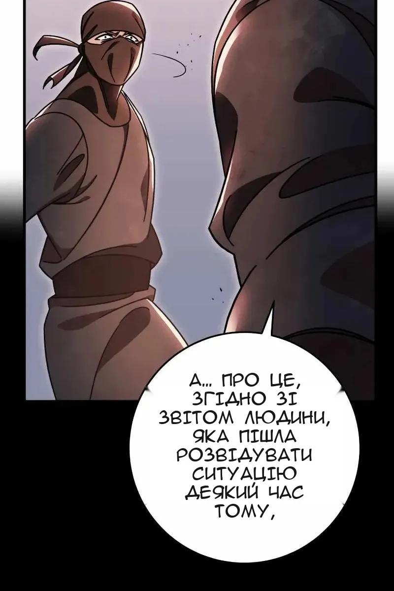 Сторінка 12