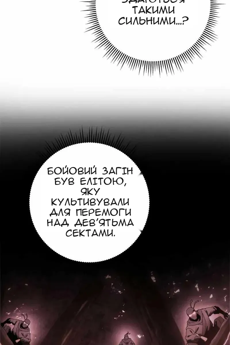 Сторінка 19