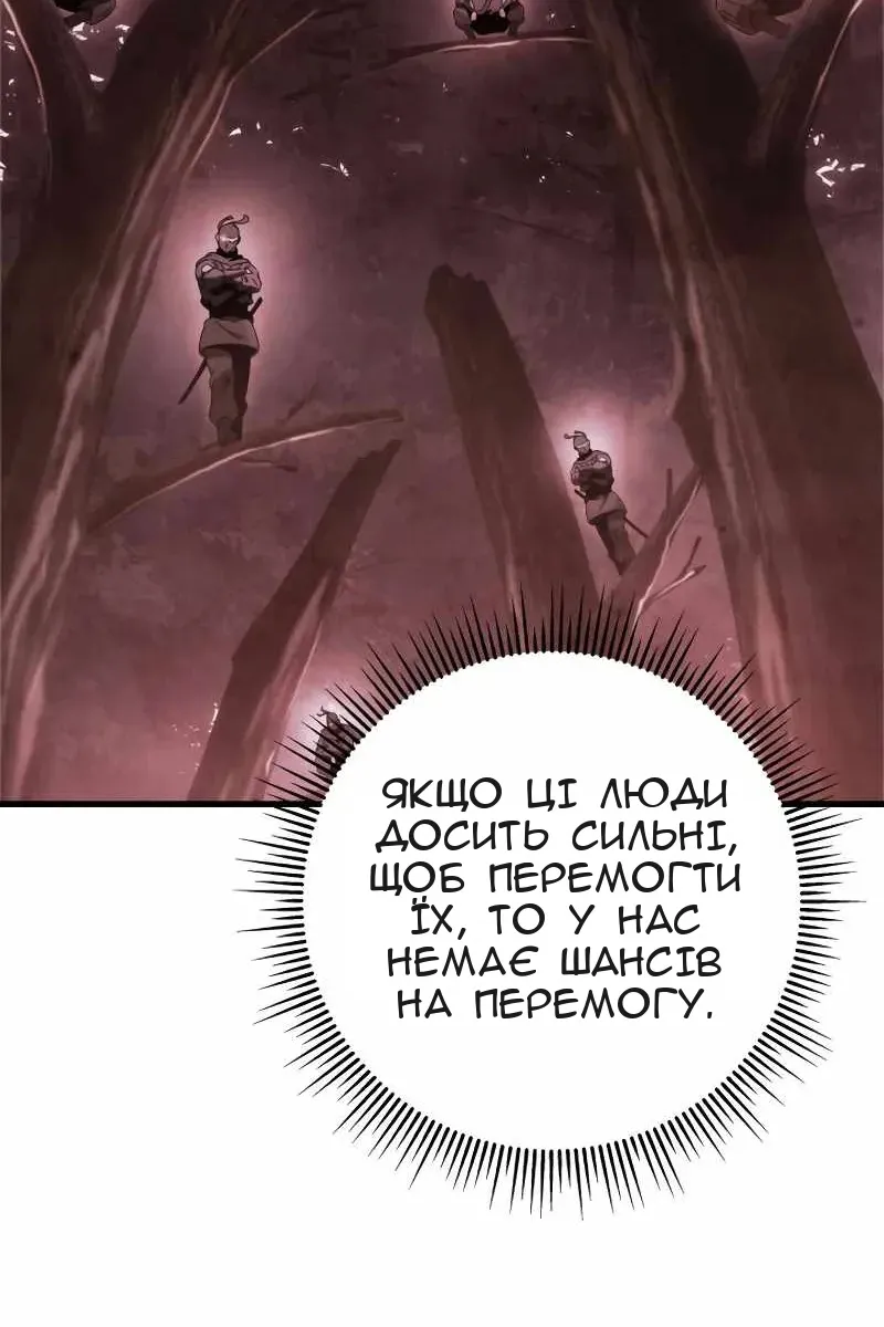 Сторінка 20