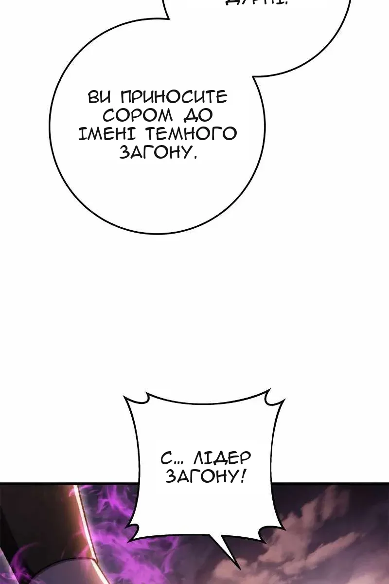 Сторінка 22