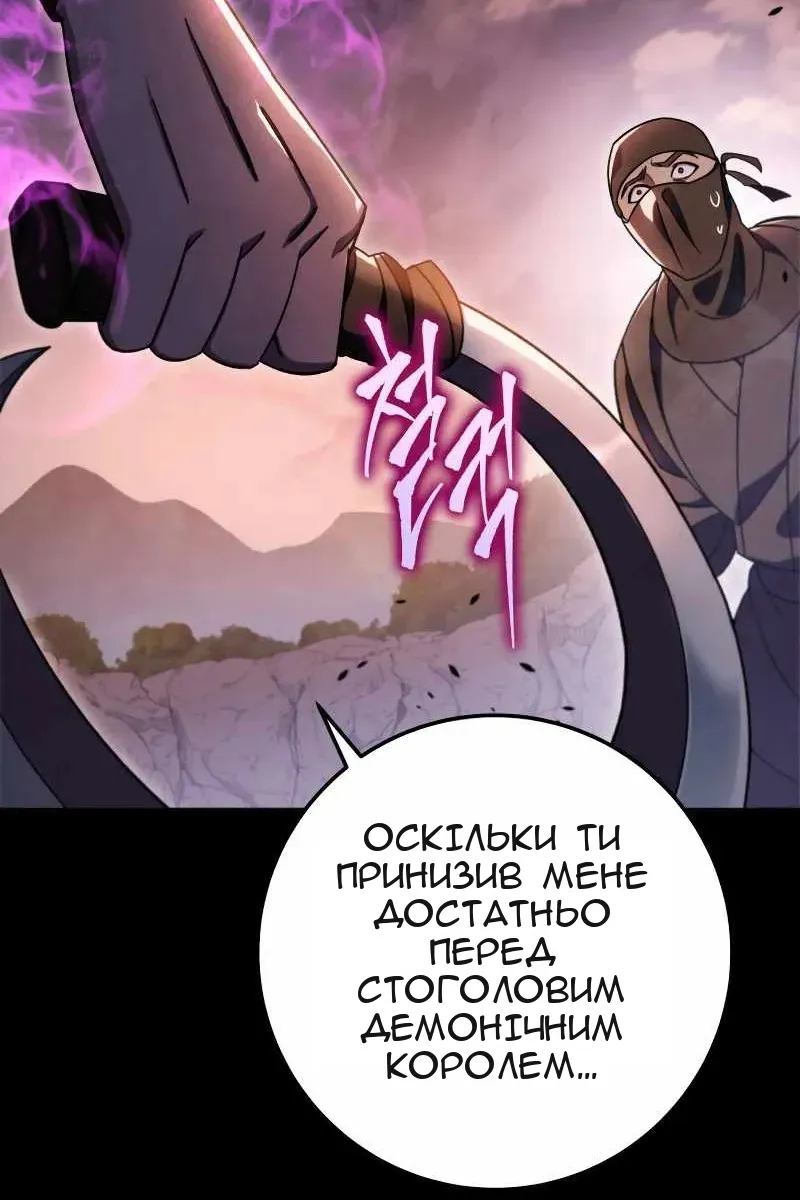 Сторінка 23