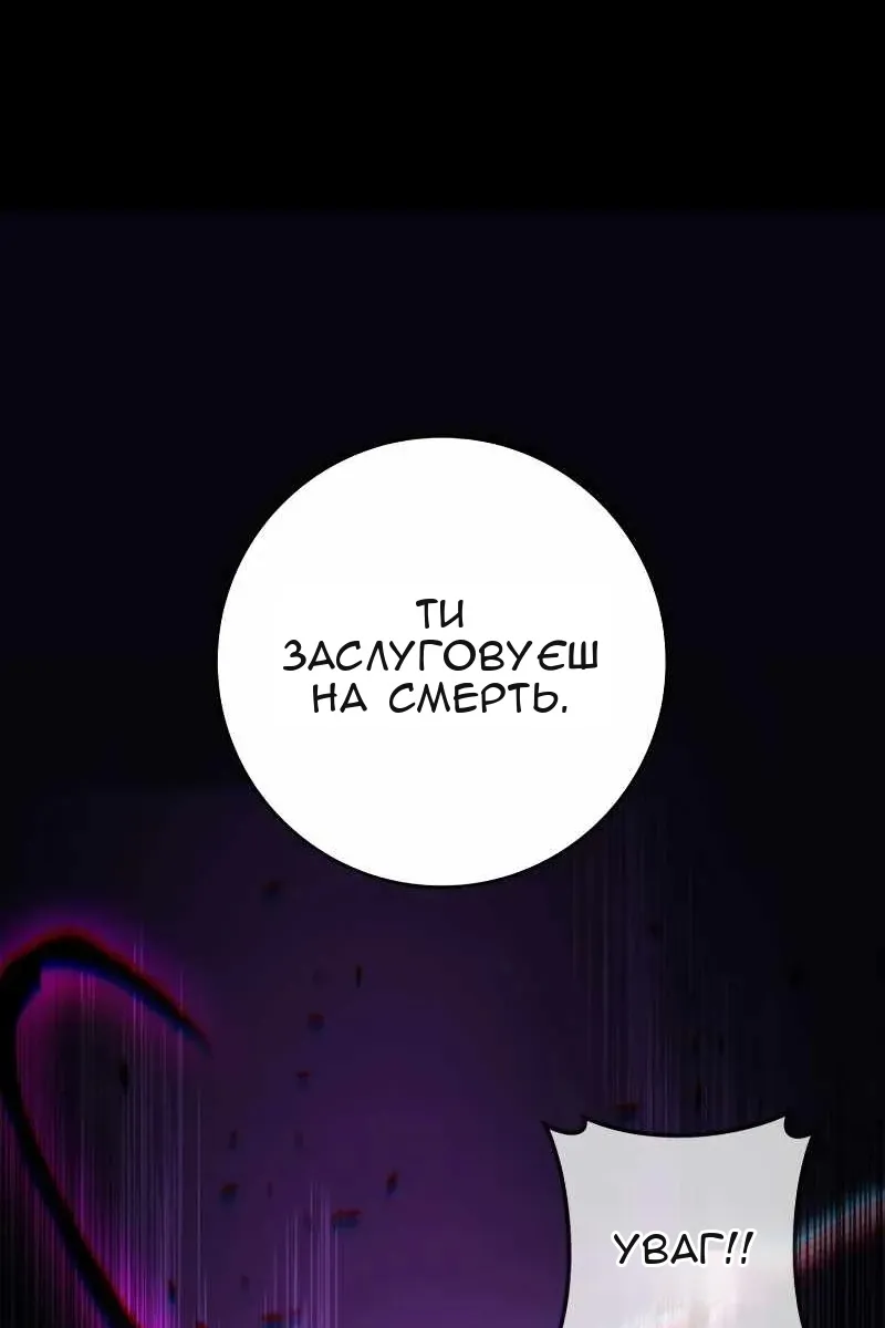 Сторінка 24