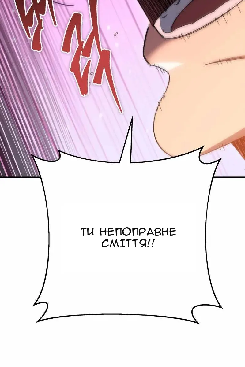 Сторінка 32
