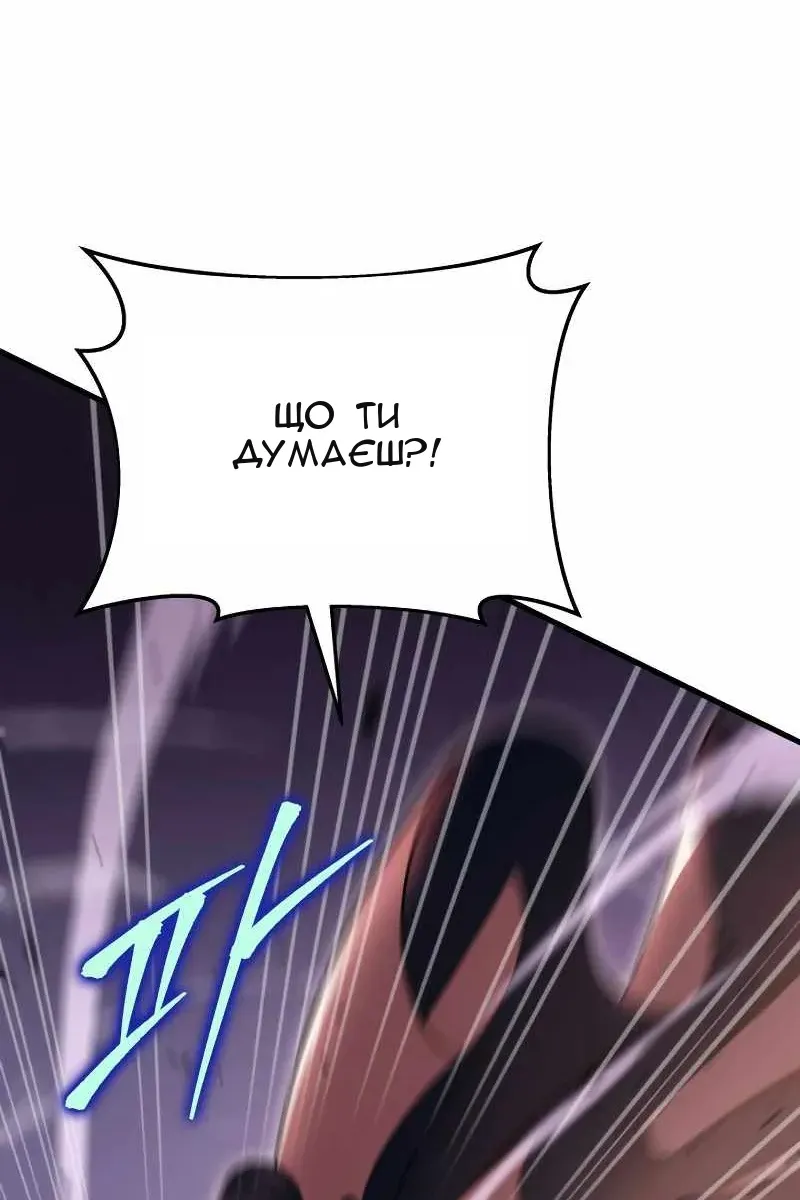 Сторінка 33