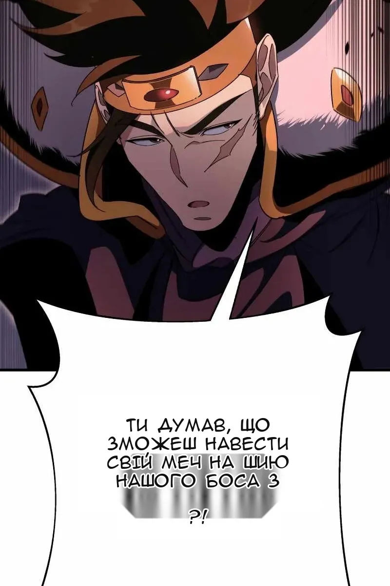 Сторінка 43