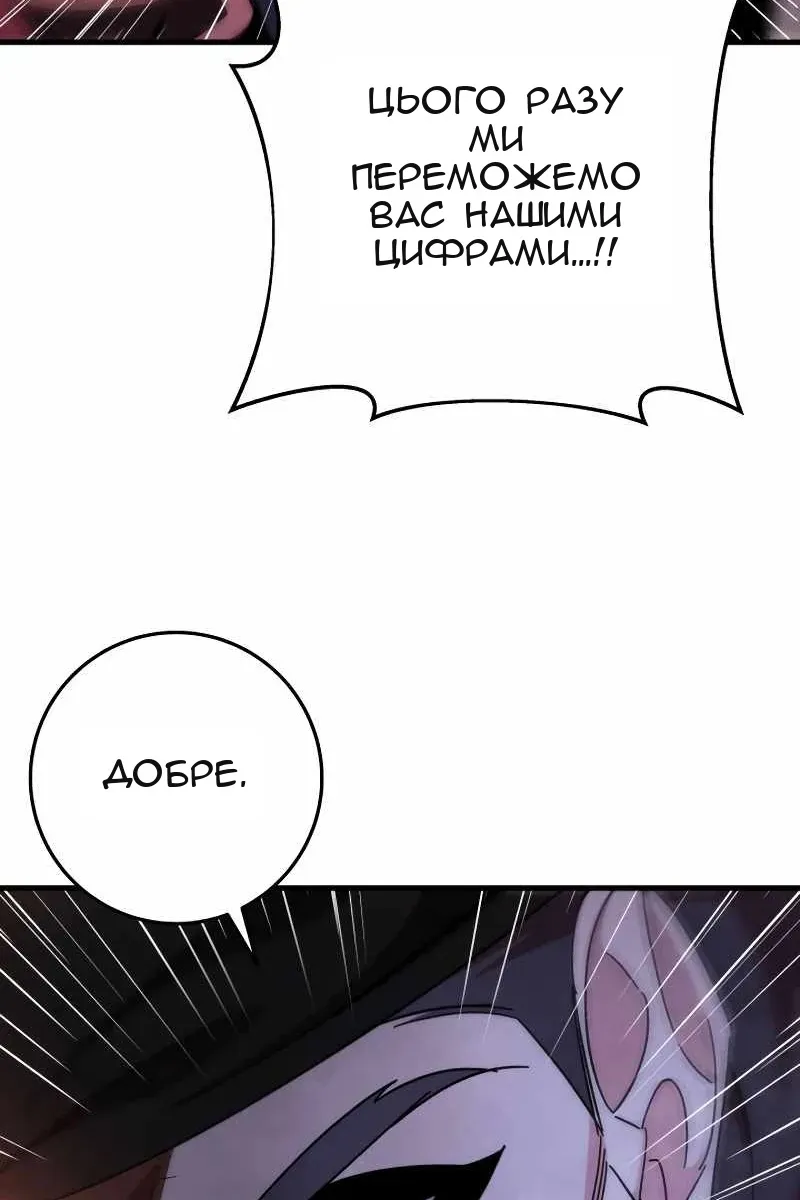 Сторінка 45
