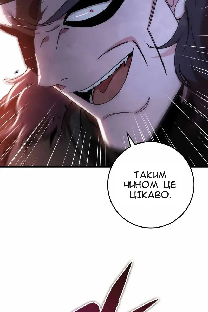 Сторінка 46