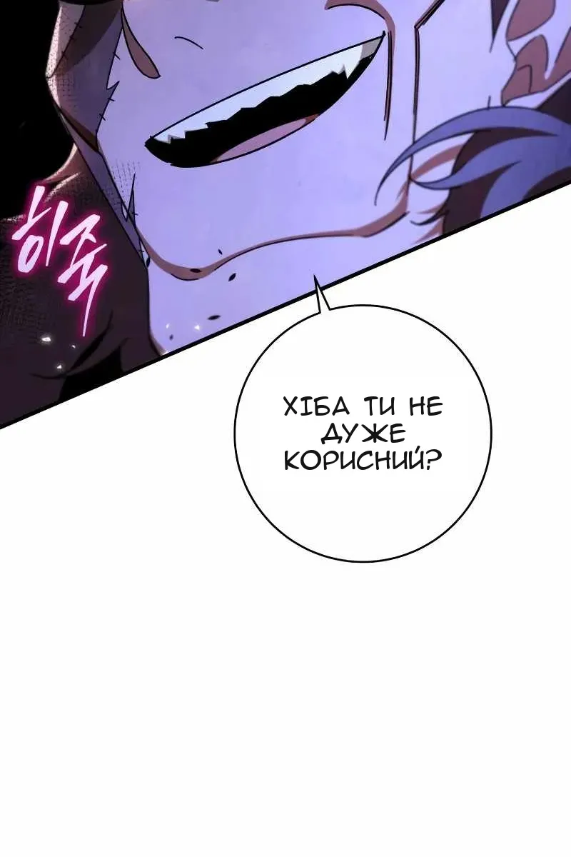 Сторінка 50